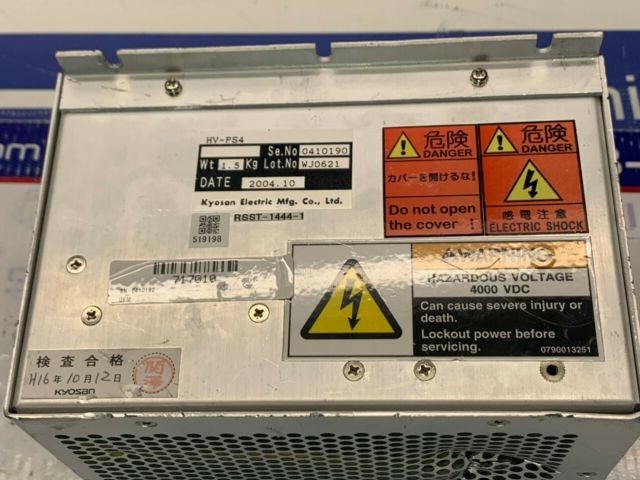 KYOSAN ELECTRIC HV-PS4 POWER BOX | eBay