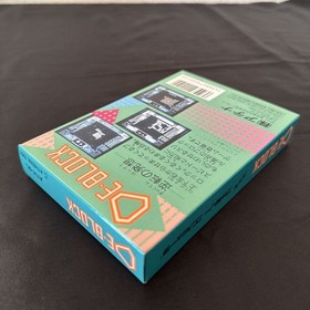 [Brand New, Unopened] DE-BLOCK FC Famicom NES