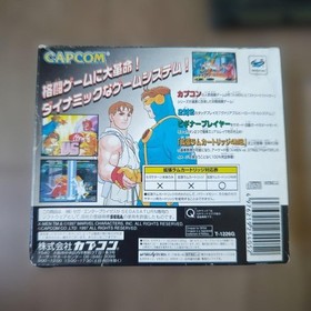 Sega Saturn X-Men vs Street Fighter 4MB Expansion RAM Cartridge Capcom