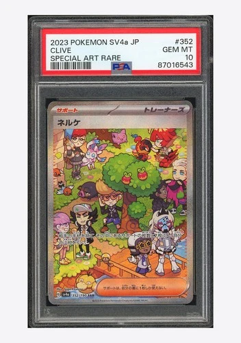 Pokemon PSA 10 Clive SAR 2023 352/190 SV4a Japanese