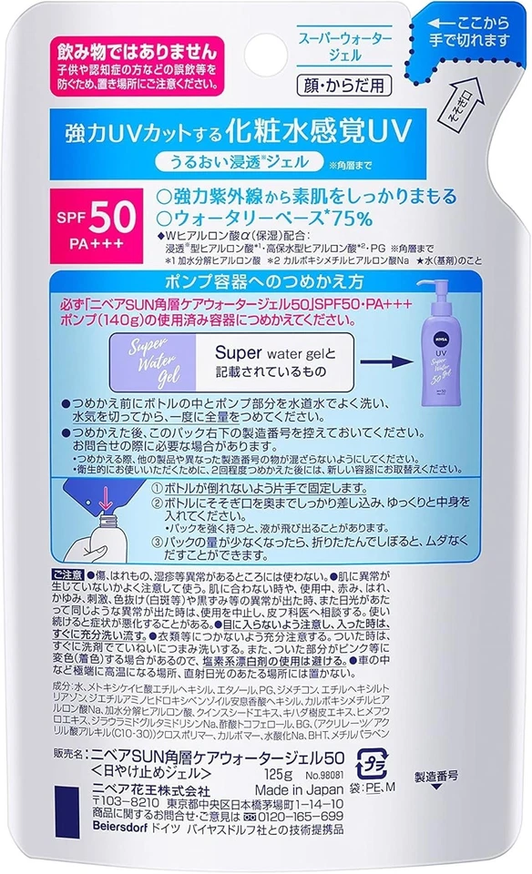 [Vendedor de EE. UU.] Nivea Sun Protect Super Water Gel SPF50 PA +++ 4,22flozRefill PackOf3 Foto 2 de 2