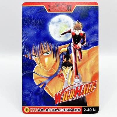 Wild Half 50th Anniversary Weekly Shonen Jump Exhibition Card