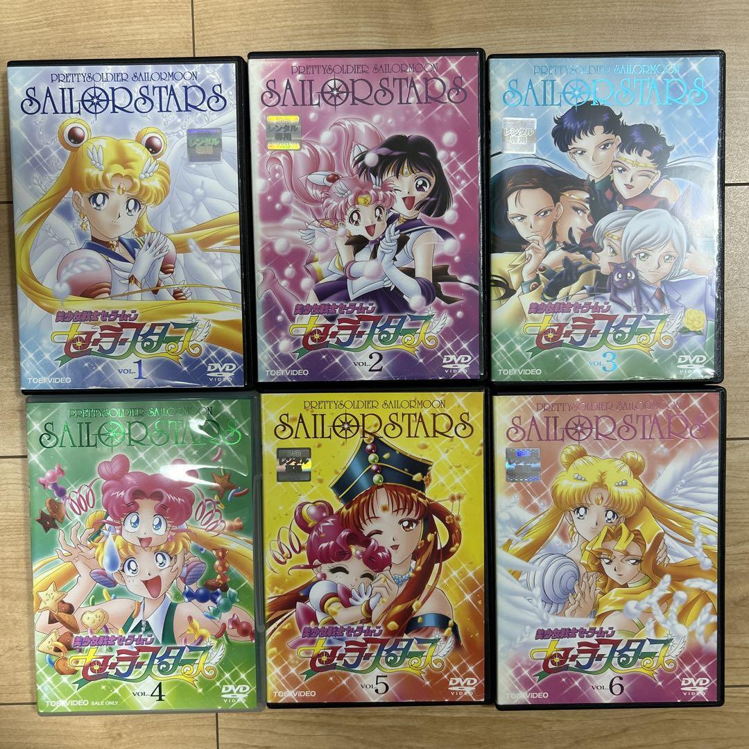 セーラームーン Sailor Stars DVDコレクション Amazon.co.jp: 美少女戦士セーラームーンセーラースターズ DVD