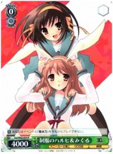 Weiss Schwarz Kadokawa Sneaker Bunko Haruhi  Mikuru W62-034 R