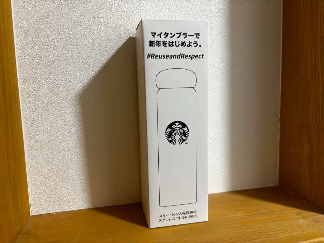 Starbucks Fukubukuro Lucky Bag 2023 Tote Bag Stainless bottle Set