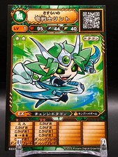 Dragon Warrior Linto Monster Chronicle ORECA BATTLE Cards TCG Japanese Anime