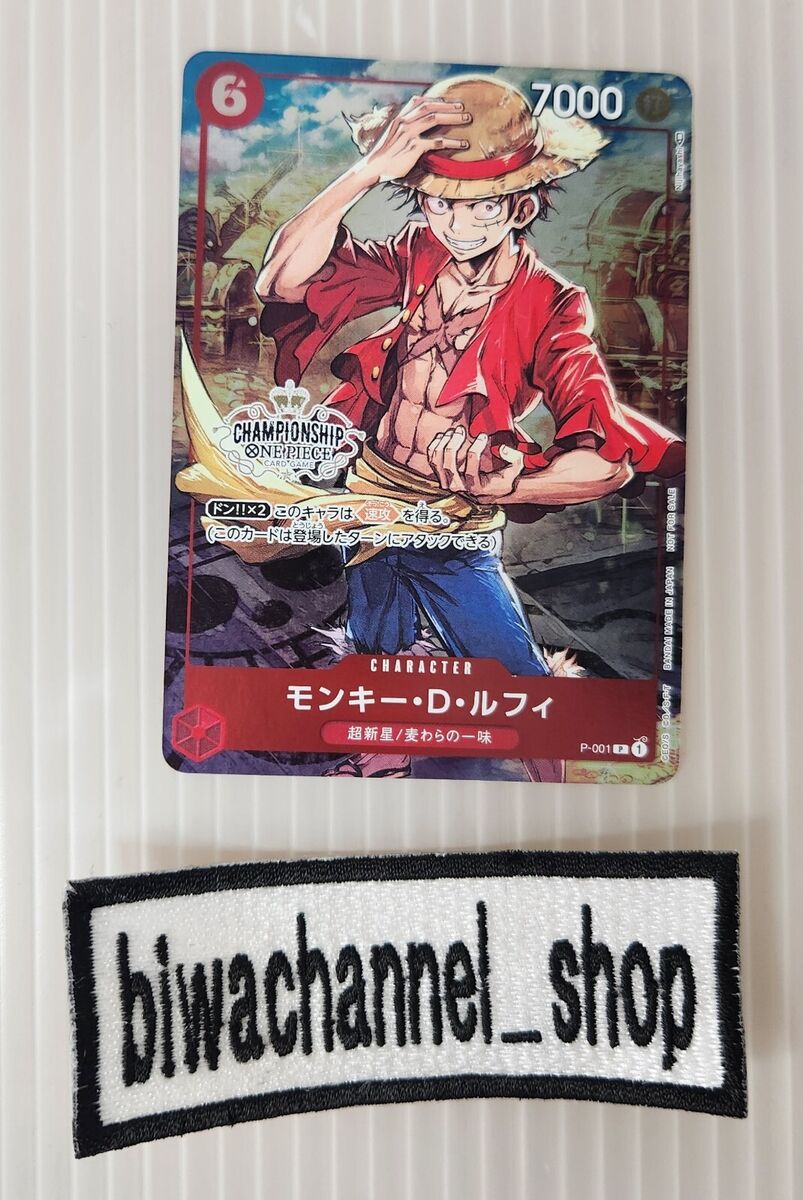 One Piece Card Game Monkey D Luffy P-001 P Promo Parallel