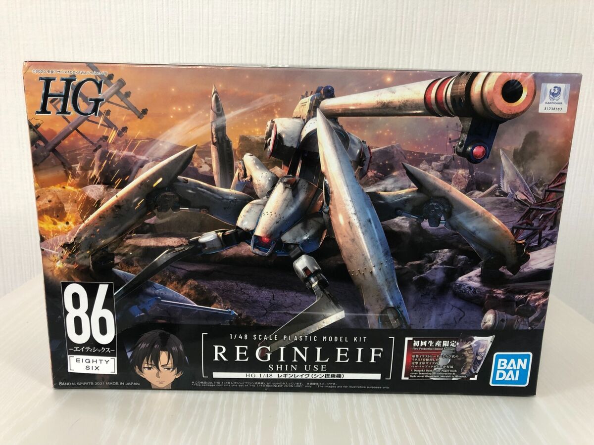 BANDAI 86 REGINLEIF 1/48 プラモデル s-l1200.jpg