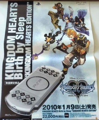 Not for poster Kingdom Hearts Birth by Sleep B2 (has bent creases)