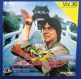 Hudson Jackie Chan Pc Engine Software KrM20