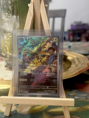Pikachu 090/SV-P Art Rare - The Chinese Version Is Limited In Term Of Units