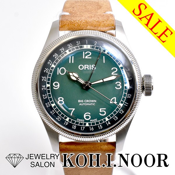 Oris Big Crown Pointer Date Automatic Men's Watch 01 754 7779 4067 Stainless Steel