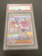 fairy pokemon card Jigglypuff 133/214 VLP Reverse Holo Foil Discontinued Fairy Type Pokémon  Card!