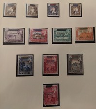 SOUTH ARABIA 1967 (Kathiri State)- mint.