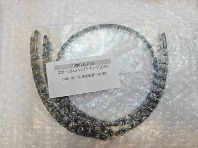 Shimadzu Vacuum Tubing Set, Black, DGU, LC-2010 - 228-39880-00 228-39880