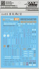 Dalin UC05 MG ReZEL Type-C Waterslide Decals