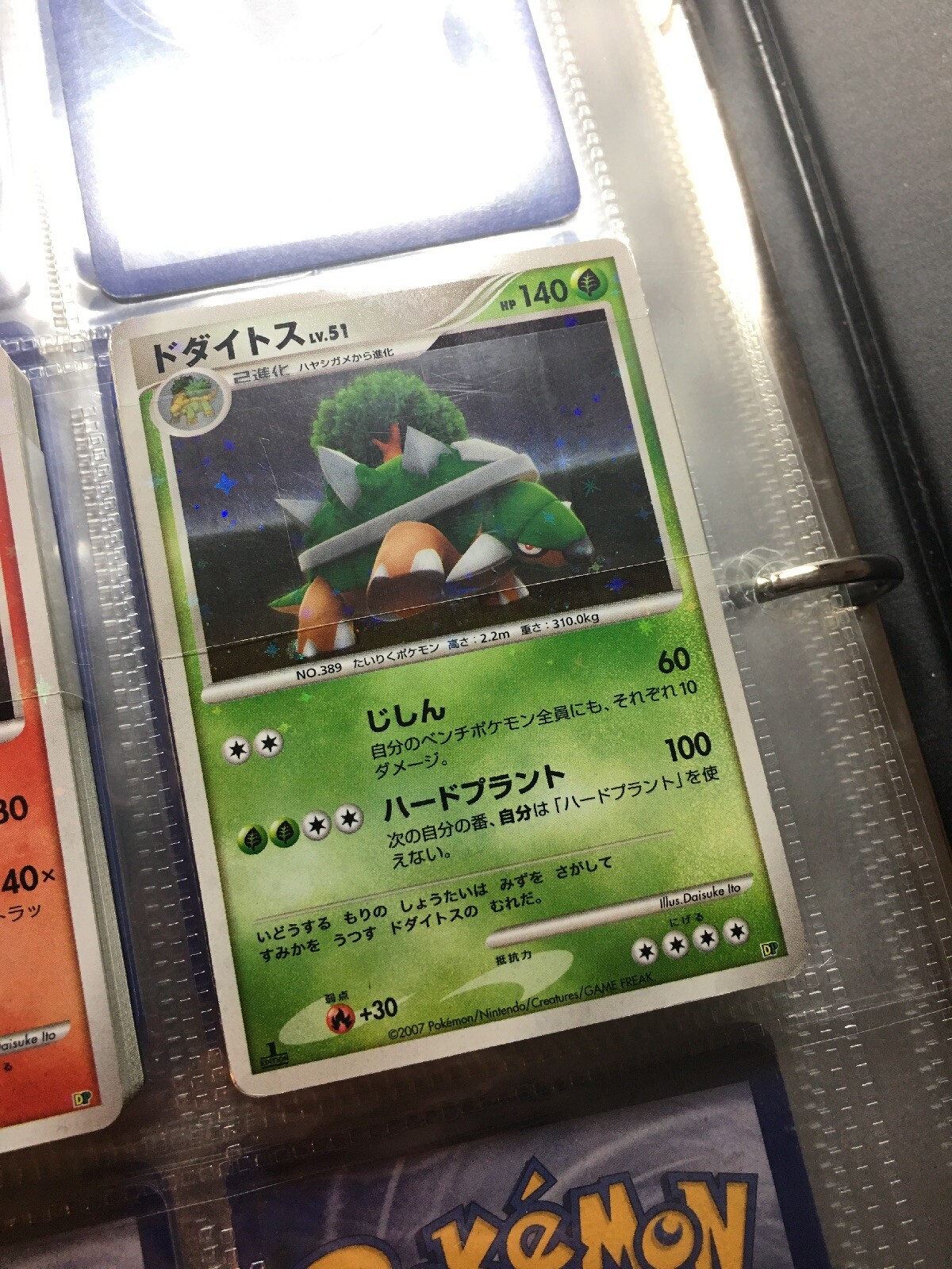 Pokemon Gen 4 Card Decks Empoleon Infernape Torterra Holo 07 Japanese 10 10 Ebay