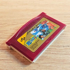 Makaimura Famicom Mini 18 Japanese Ver Game Boy Advance GBA Maint completed