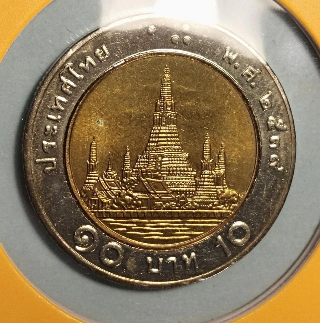 未经认证双金属1996 亚洲硬币| eBay