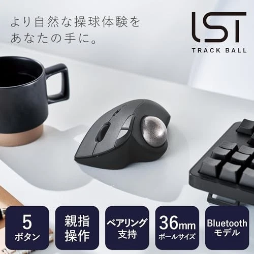 Wireless Trackball Mouse IST Black M-IT11BRBK - Image 2 of 4