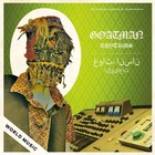 Goatman - Rhythms 'Pale Green / Maroon Splatter' Coloured Vinyl LP (Goat)