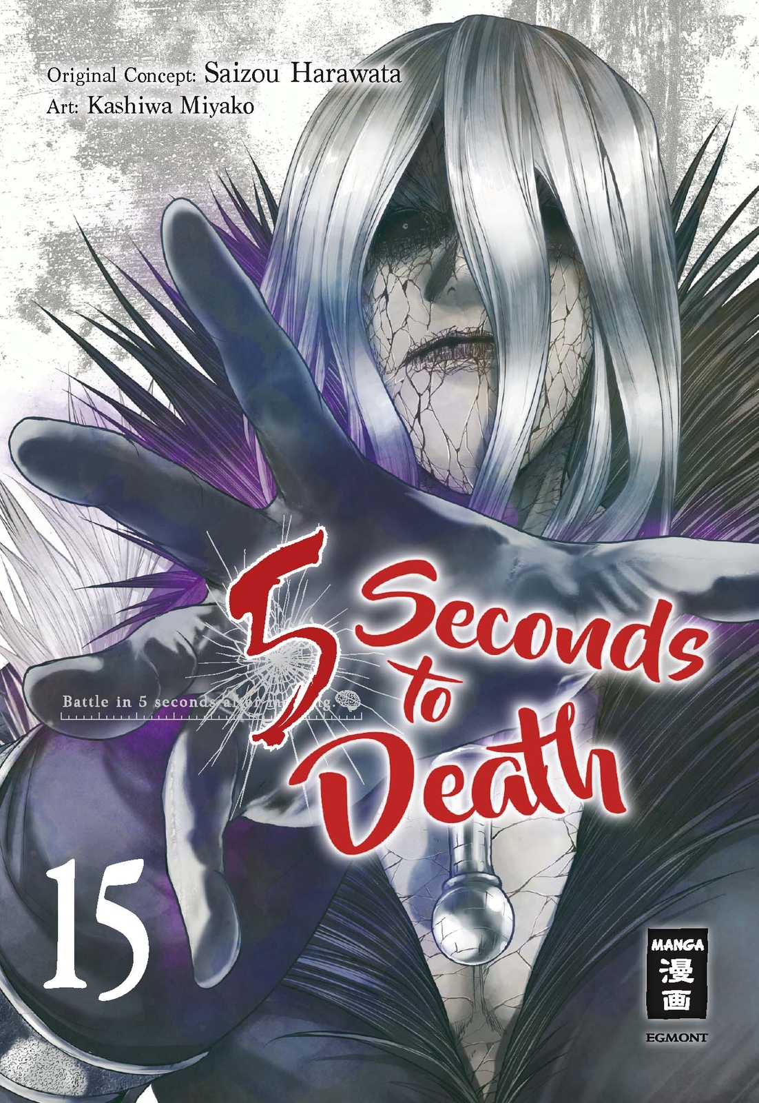 Thumbnail - Saizo Harawata; Miyako Kashiwa; Christine Steinle / 5 Seconds To Death