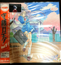 Protect Me, Heavenly Moon Guardian Anime LSTD01548 LD Laserdisc JAPAN RARE