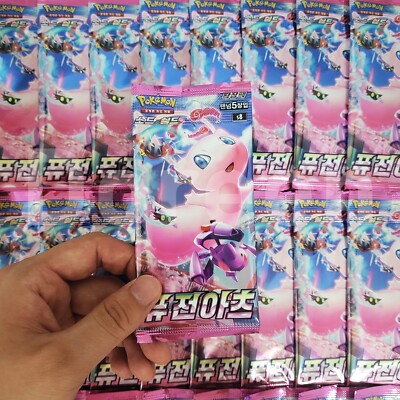 16 Packs Pokemon Card Fusion Arts Booster Sword & Shield TCG (+3 Free Packs) | eBay 16 Packs Pokemon Card Fusion Arts Booster Sword & Shield TCG (+3 Free Packs) | eBay