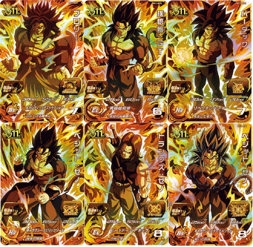 Super Dragonball Heroes BM11 BCP 6 Card Complete set SDBH Super Dragonball Heroes BM11 BCP 6 Card Complete set SDBH