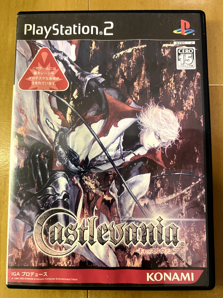PS2  ＋（6タイトル) Castlevania: Lament of Innocence (Sony PlayStation 2, 2003 NTSC-J