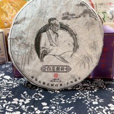 Pu-Erh tea,2010, ,357g,Raw