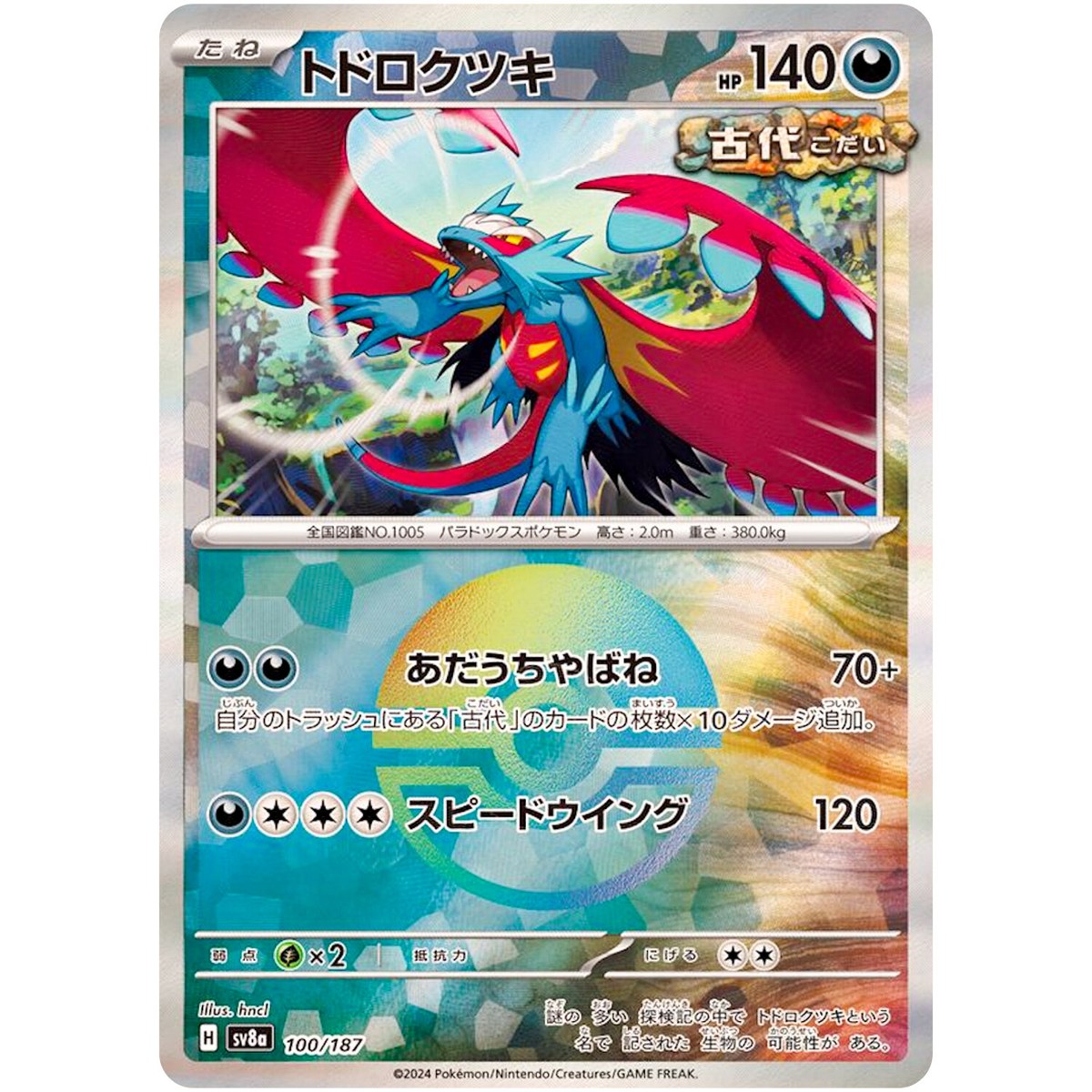 (127)mint☆ s-l500.jpg