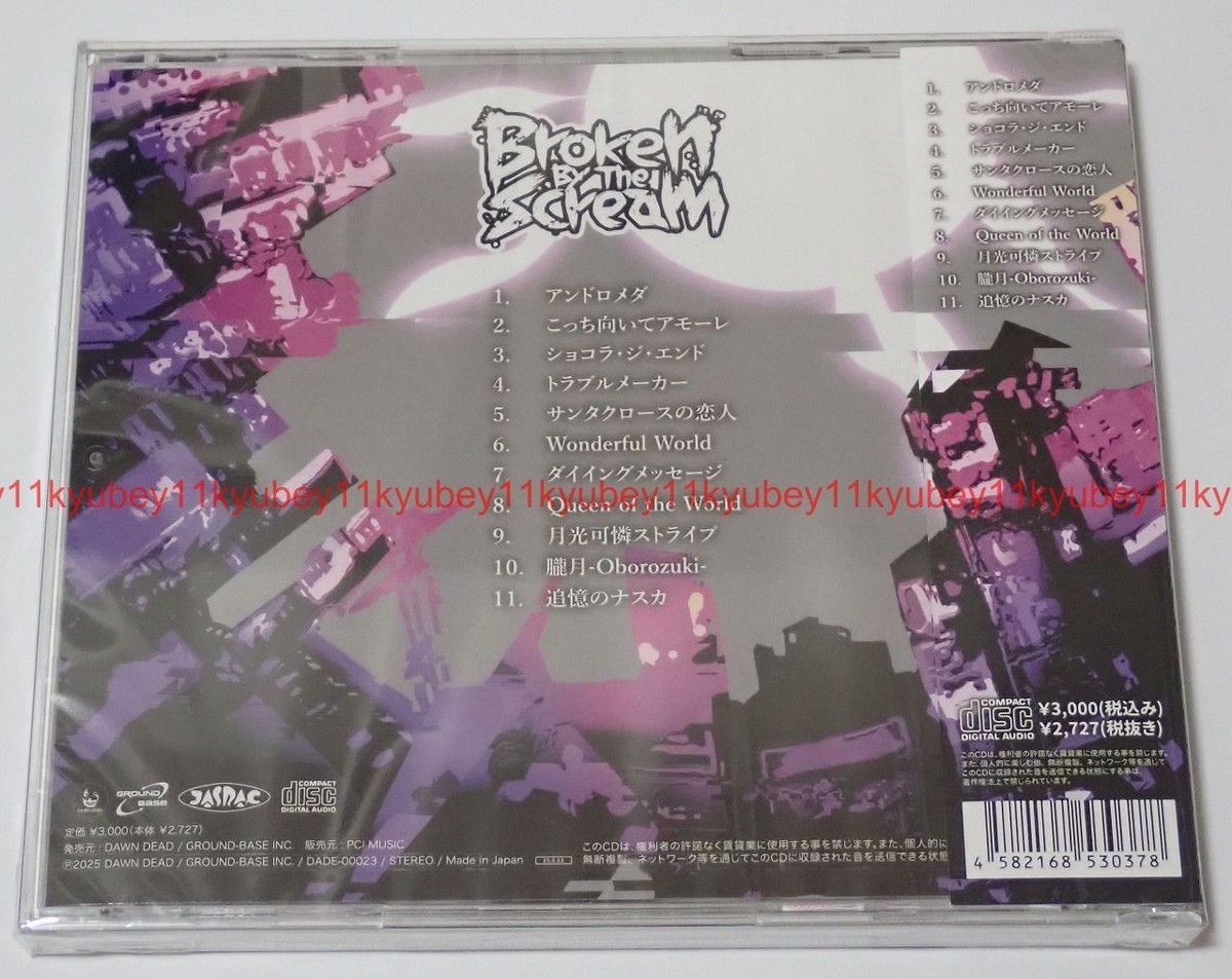 ●LIFE AFTA DEATH オリジナル盤 OG ○LIFE AFTA DEATH オリジナル盤 OG