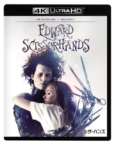 Edward Scissorhands 35th Anniversary Edition 4K UHD + Blu-ray Set Japan Blu-ray