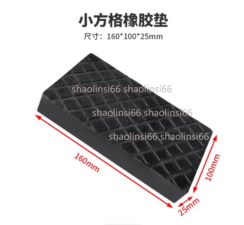 Car Lift Rubber Pad Solid Rubber Mat Spacer Foot Pads Wheel Alignment ...