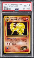 1998 POKEMON JAPANESE GYM #38 BROCK'S NINETALES-HOLO PSA 10