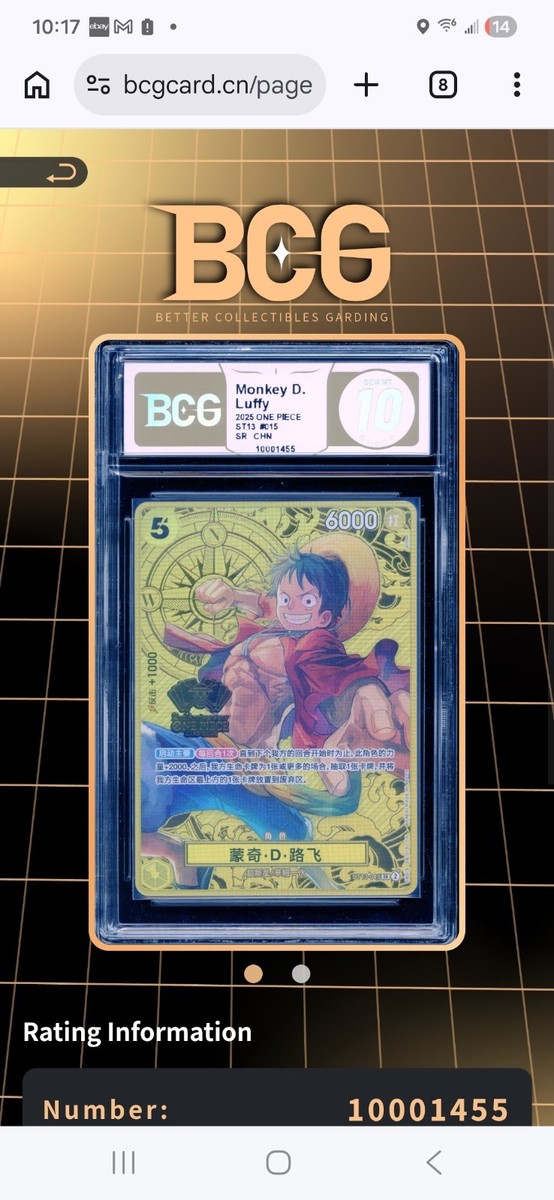 Monkey.D.Luffy (One Piece Japanese Version 2nd Anniversary Set