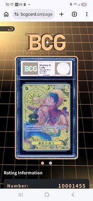 Monkey.D.Luffy (One Piece Japanese Version 2nd Anniversary Set
