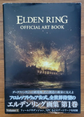 Elden Ring Official Art Book 第1巻・第2巻 セット ELDEN RING Official Art Book Set Vol. I & II by KADOKAWA