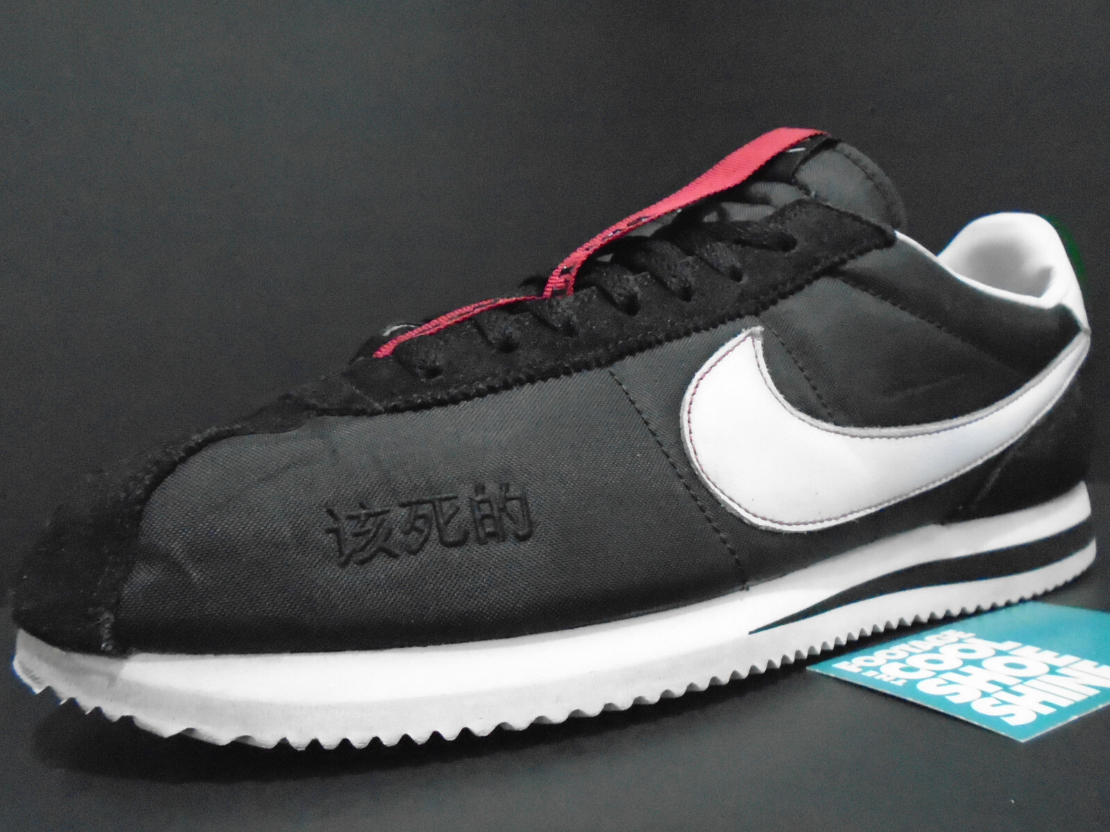 hyperdunk 2014 green