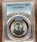 1949 FRANKLIN SILVER HALF DOLLAR PCGS MS64 (C40)