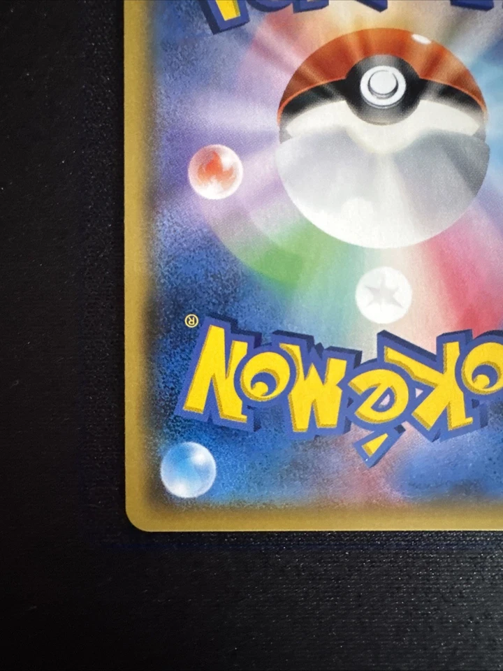 Shining Genesect 010/072 Sm3+: Shining Legends Holo (Japanese) LP (US Seller) - Image 4 of 4