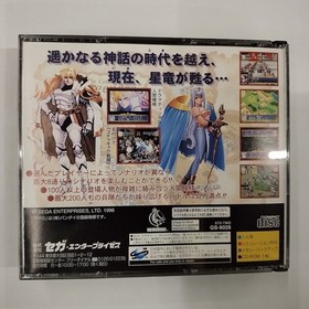 Sega Saturn/Dragon Force with postcard