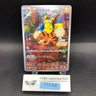 Detective Pikachu Holo 098/SV-P Nintendo Switch Promo Japanese Pokemon Card 2023