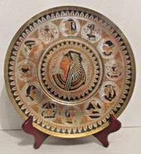 Egyptian Copper Wall Decor Plate 11 Inch Wide Hand Made in Egypt