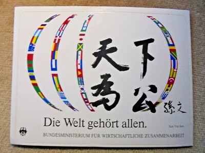 Aufkleber / Sticker + Die Welt gehört allen. + Sun Yat-Sen  /0653/