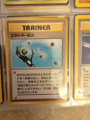 Pokemon Japanese Fossil Set - Choose Your Card - 1997 Old  display picture 2