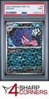 2025 POKEMON SIMPLIFIED CHINESE CBB3 C-GEM PACK VOL 3 #04 GENGAR PSA 9