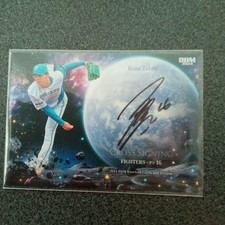 Signed Card By Kota Tatsu, Released On August 20th.