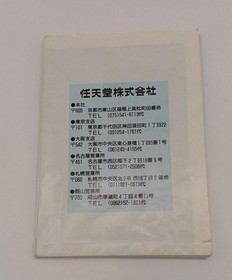 Nintendo NES FC Famicom Mother Mother 1 with Box & Manual Tested Japan Version